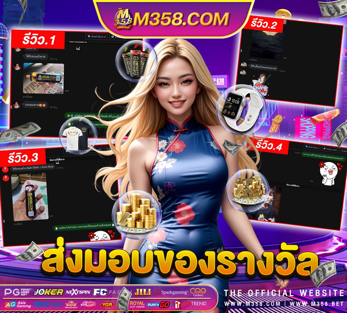 เครดิตฟรี 200 ไม่ตองฝาก ไม่ตองแชร์ แค่สมัคร